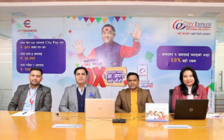 सिटी एक्सप्रेसको बम्पर उपहार राजु तामाङले जिते पठाको भन्दा १० गुणा बढी 