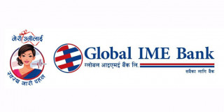 ग्लोबल आईएमई बैंकद्वारा ‘मेरी उनीलाई स्वस्थ नारी पहल अभियान’ अन्तर्गत निःशुल्क स्वास्थ्य शिविर सञ्चालन