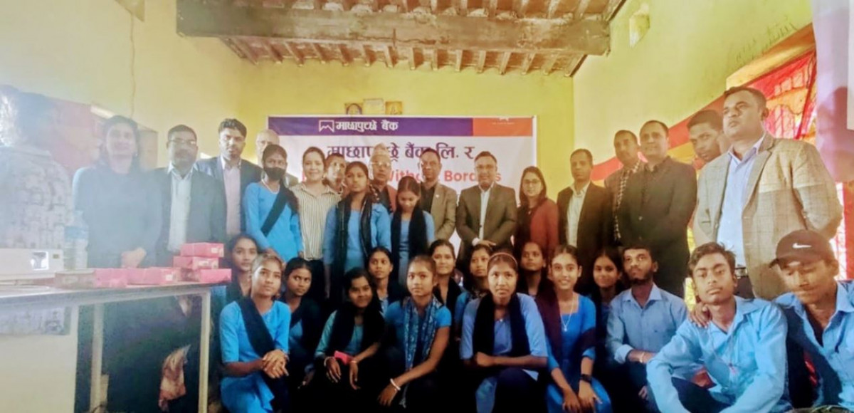 माछापुच्छ्रे बैङ्कदारा व्यवसायिक सिपमूलक तालिम प्रदान 