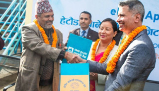 अब एनएमबि बैंकको मोबाइल बैंकिङ्ग एपबाट हेटौंडा खानेपानीको महशुल तिर्न सकिने
