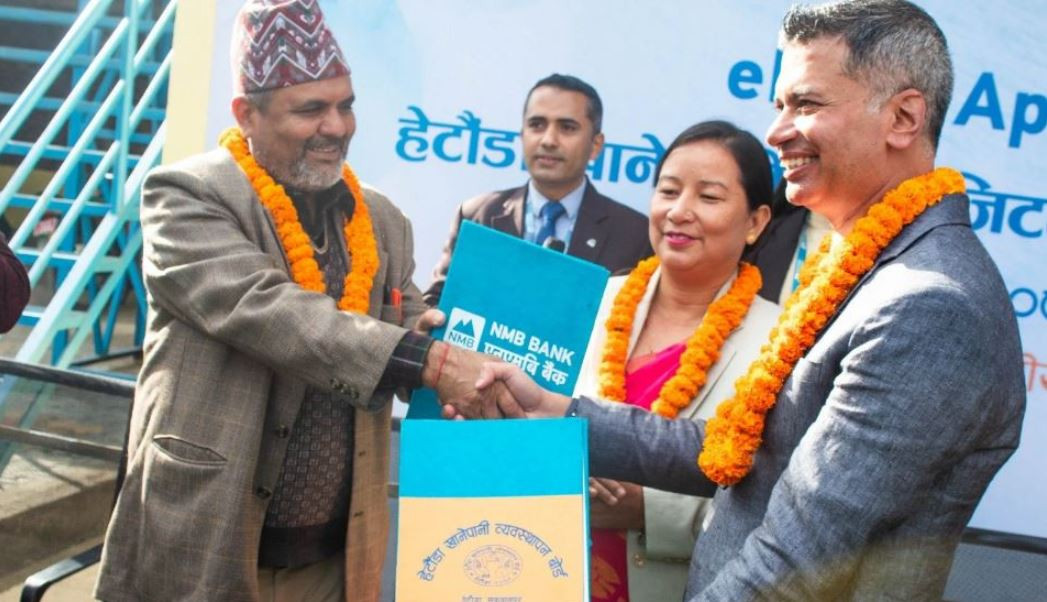 अब एनएमबि बैंकको मोबाइल बैंकिङ्ग एपबाट हेटौंडा खानेपानीको महशुल तिर्न सकिने