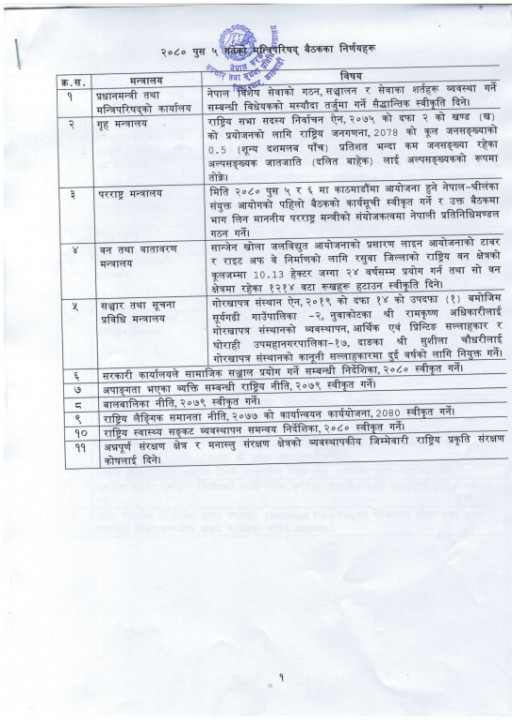image-210.webp