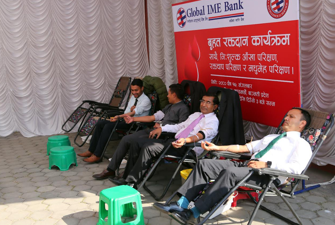 ग्लोबल आइएमई बैंकको १७ औँ वार्षिकोत्सवका अवसरमा वृहत् रक्तदान कार्यक्रम आयोजना