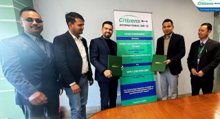 सिटिजन्स बैंकले १० मेगावाटको सिद्धि खोला जलविद्युतमा ऋण लगानी गर्ने