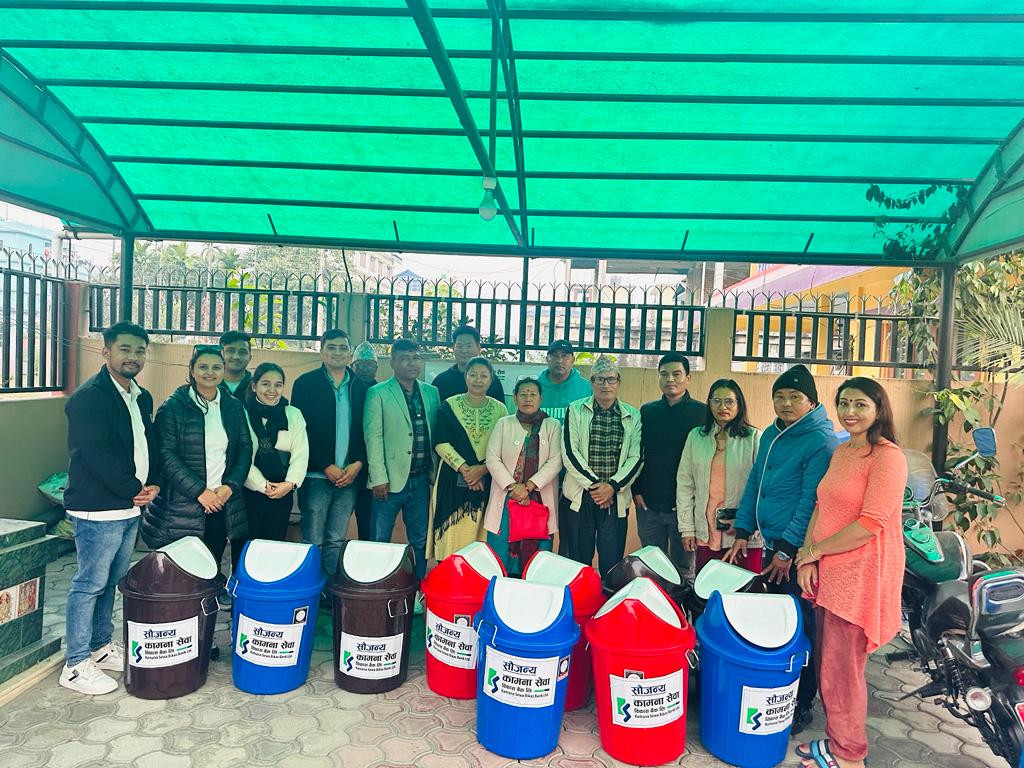 कामना सेवा विकास बैंकको सरसफाई अभियानमा  डस्टबिन हस्तान्तरण