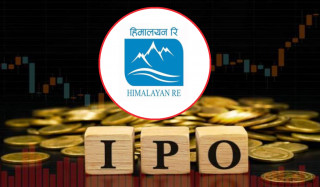 हिमालयन रिइन्स्योरेन्सको एक घण्टा मै १८ हजार कित्ता सेयर  किनबेच, सेयर मूल्य कति ?