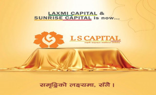 सन्राइज क्यापिटल लि. र लक्ष्मी क्यापिटल मार्केट लि. को एकीकृत कारोबार शुभारम्भ