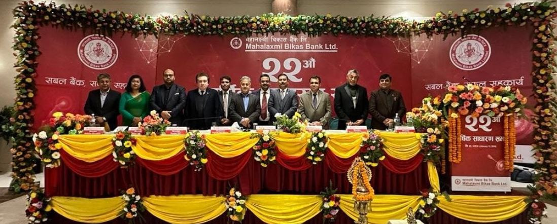 महालक्ष्मी विकास बैंंकले नगद लाभांश दिने