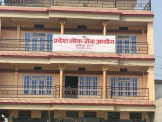 प्रदेश लोक सेवा आयोगद्वारा १३ सय बढी कर्मचारी भर्ना सिफारिस