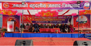 रोकिएको एमाले धादिङ अधिवेशन मंगलबारबाट सुरु हुने