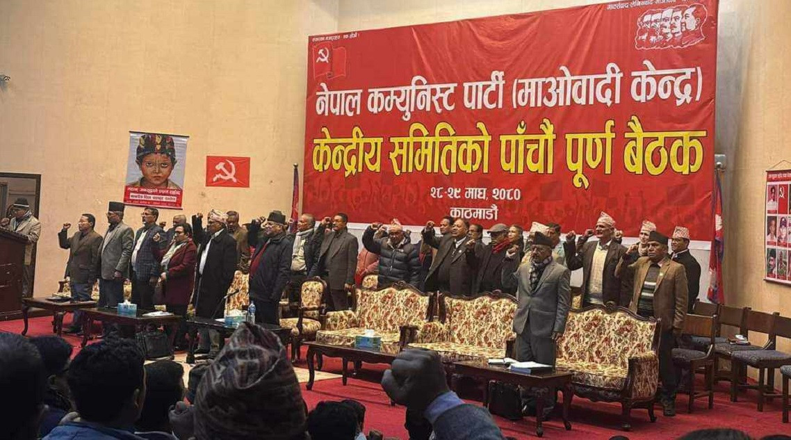 राष्ट्रिय सभागृहमा माओवादी केन्द्रीय समितिको बैठक  सुरु