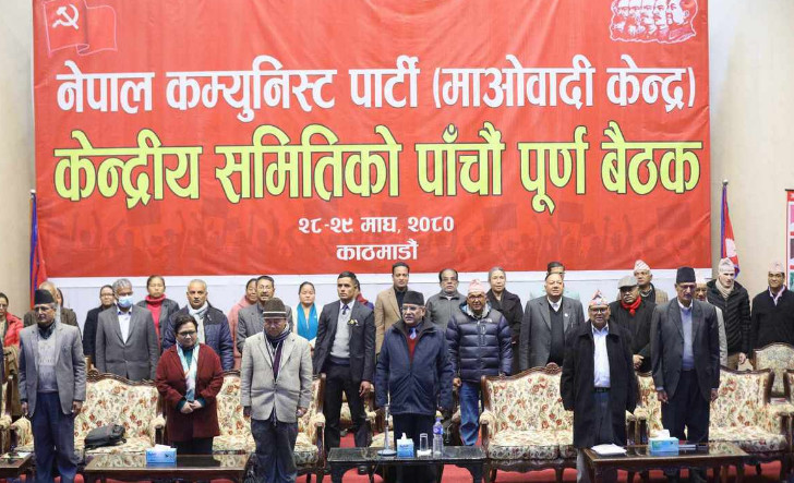 नेकपा माओवादी केन्द्रको केन्द्रीय समिति बैठक बस्दै