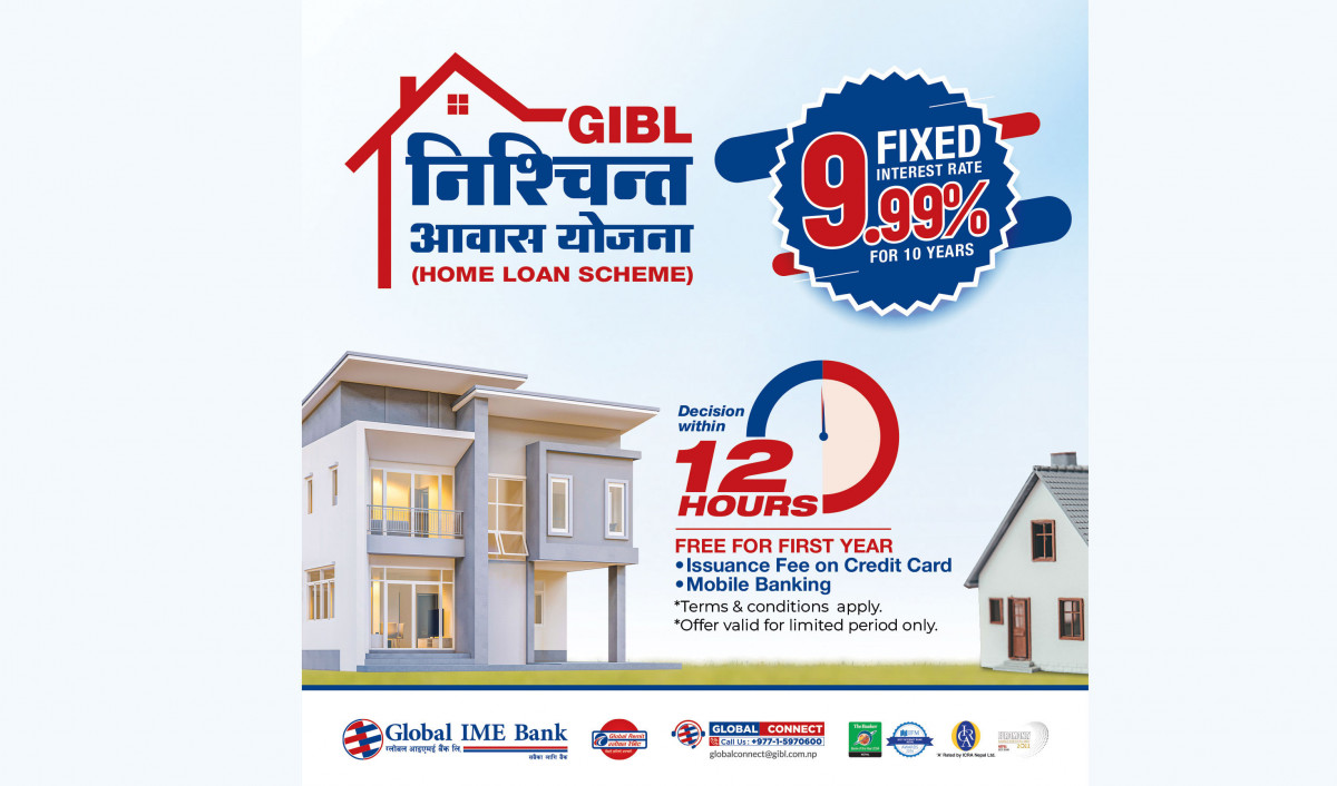 ग्लोबल आइएमई बैंकको अफरः १० वर्षसम्म ९.९९% स्थिर ब्याज दरमा घर कर्जा