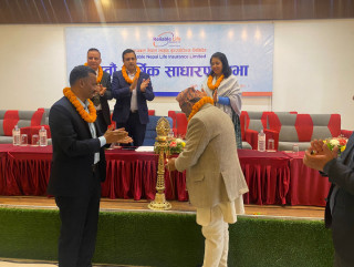 रिलायबल नेपाल लाइफ इन्स्योरेन्सले शेयरधनीलाई १६ प्रतिशत बोनस र ०.८४ प्रतिशत लाभांश दिने