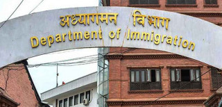 पर्यटक र विद्यार्थी भिसा लिएर व्यापार गर्ने फ्रान्सेली महिला काठमाडौंबाट पक्राउ