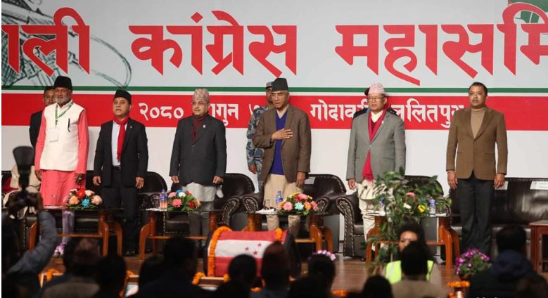 सुरु भयो कांग्रेसको महासमिति बैठक