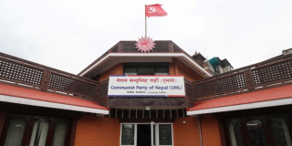 एमाले सचिवालय बैठक बस्दै, यस्ता छन् छलफलका एजेन्डा