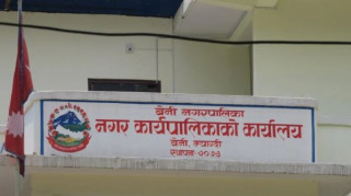म्याग्दीको बेनी नगरपालिकाभित्र हुक्का निषेध