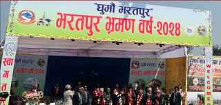 भरतपुर भ्रमण वर्ष २०२४ : आदिवासी जनजाति सांस्कृतिक तथा व्यापारिक महोत्सव हुँदै