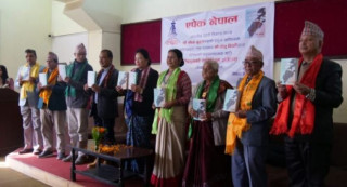 साहित्यका केशु विरहीको तेह्रथुमको साहित्यिक इतिहास नामक कृतिको लोकार्पण