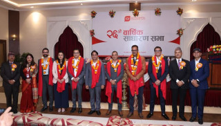आइजीआई प्रुडेन्सियलको २६औं बार्षिक साधारण सभा सम्पन्न