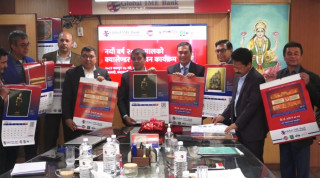 ग्लोबल आइएमईले सार्वजनिक गर्यो २०८१ को क्यालेण्डर, प्राचीन कलाकृति समावेश