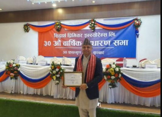 सिद्धार्थ प्रिमियरको पब्लिक डिरेक्टरमा सुमित केडिया