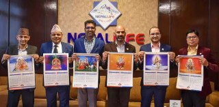 नेपाल लाइफद्वारा २०८१ सालको क्यालेन्डर सार्वजनिक