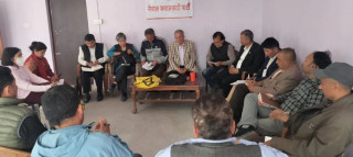 नेसपाको केन्द्रीय समिति बैठक बस्दै