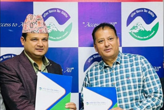 गरिमा विकास बैंक र ट्रेकिङ एजेन्सी एसोसिएसनबीच सम्झौता 
