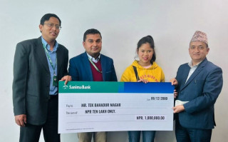 सानिमा बैंकद्वारा १० लाखको दुर्घटना बीमा रकम हस्तान्तरण