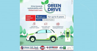 ग्लोबल आइएमईको ग्रीन ड्राइभ योजना, ९.४९ प्रतिशतको स्थिर ब्याजदर