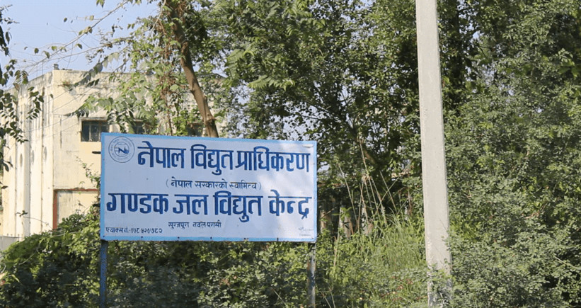 किन मर्मत भएन गण्डक जलविद्युत‍्को टर्वाइन ?