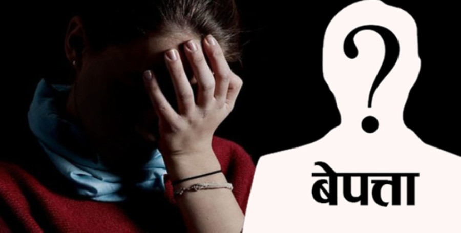 बैतडीका २८ वर्षका मीनसिंह मलेसियामा बेपत्ता