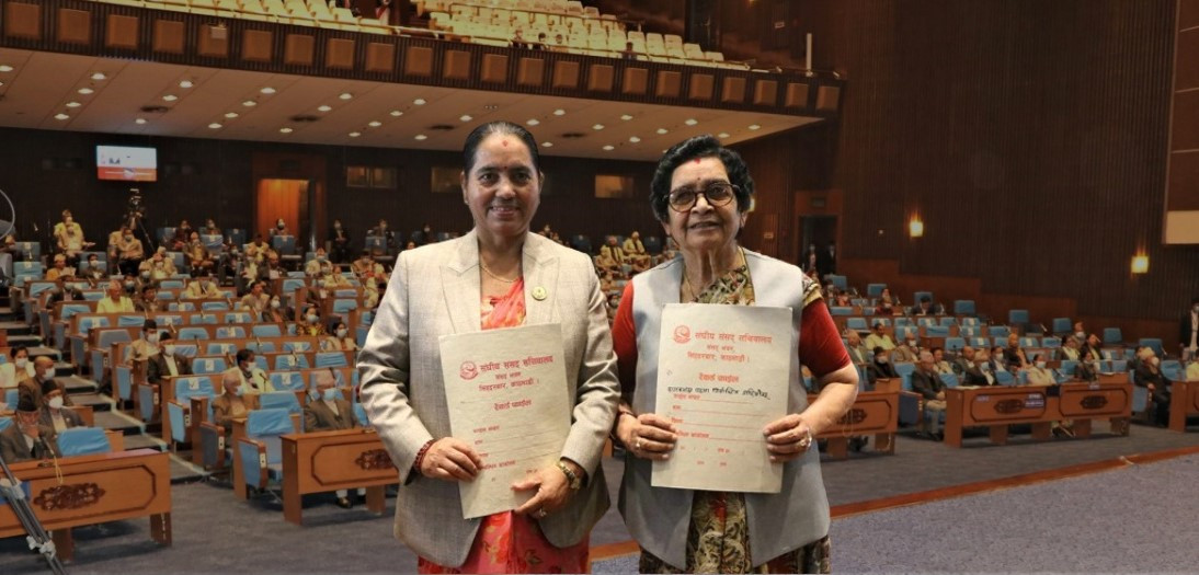 संघीय संसद्अन्तर्गत दुवै सदनको बैठक बस्दै, राष्ट्रिय सभा उपाध्यक्षको  निर्वाचनमा घिमिरे–पुडासैनी भिड्दै