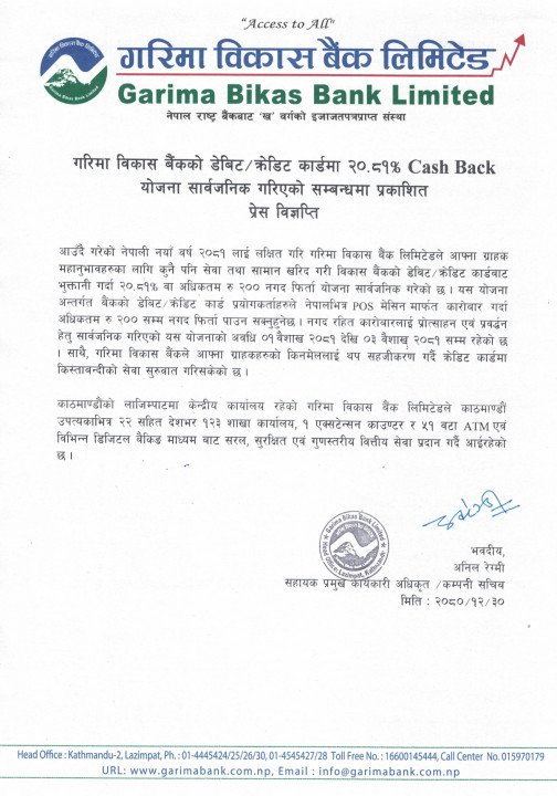Press Release -Cash Back_page-0001.jpg