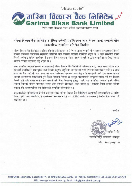 TAAN Pokhara PR_page-0001_page-0001.jpg