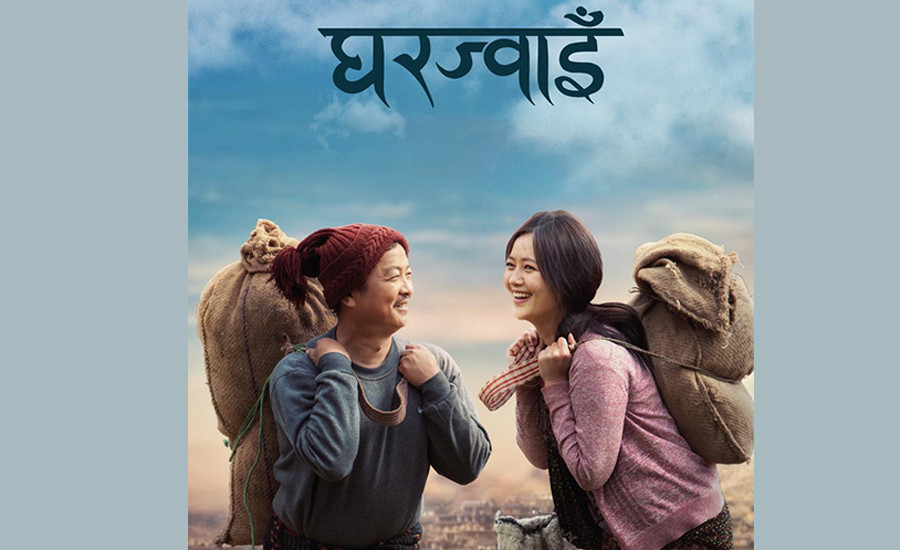 ‘घरज्वाइँ’ ले दुई सातामा कति कमायो?