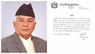 उपनिर्वाचनमा सेना परिचालन गर्न राष्ट्रपति पौडेलद्वारा स्वीकृति (विज्ञप्तिसहित)