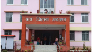 जबरजस्ती करणी गरेको आरोपमा अदालतका एक कर्मचारीविरुद्ध मुद्दा दर्ता