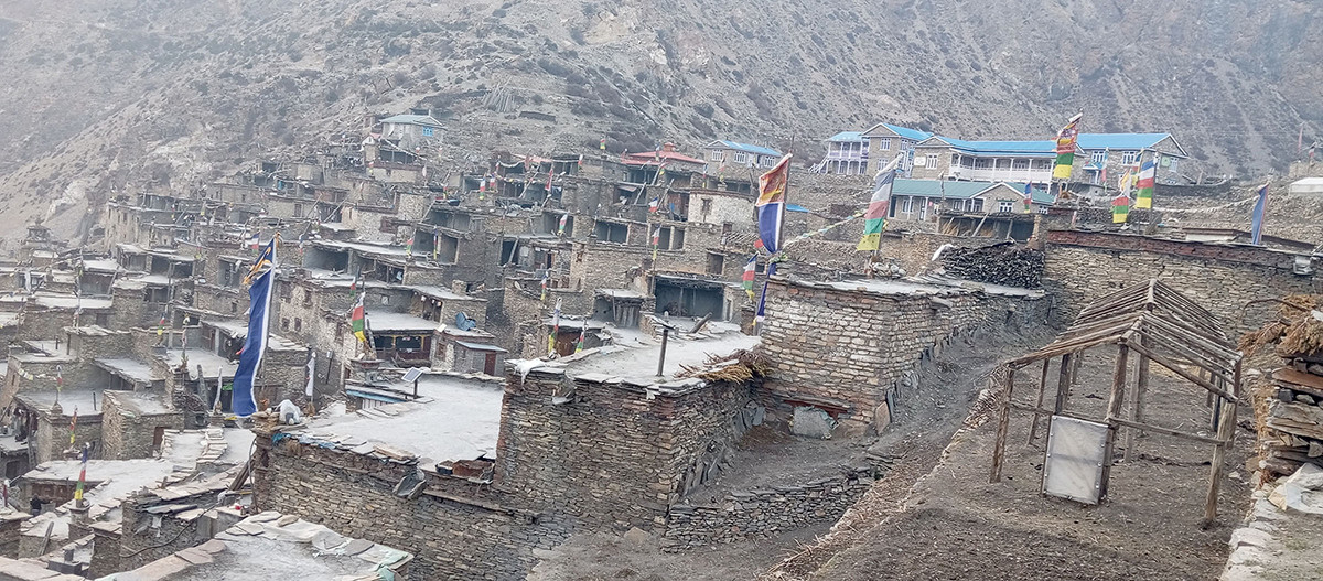 नार गाउँ