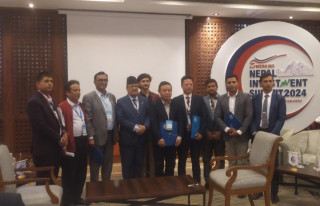 चिनियाँ कम्पनीबाट लगानी भित्र्याउन सहजीकरणका लागि समझदारी