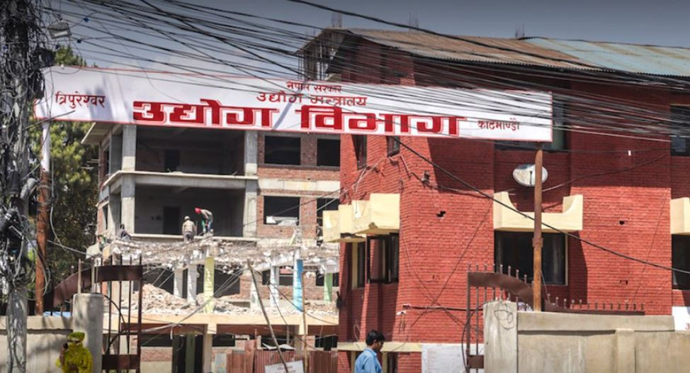 लगानी सम्मेलन : उद्योग विभागमार्फत नौ अर्ब १३ करोड बराबर लगानी स्वीकृत