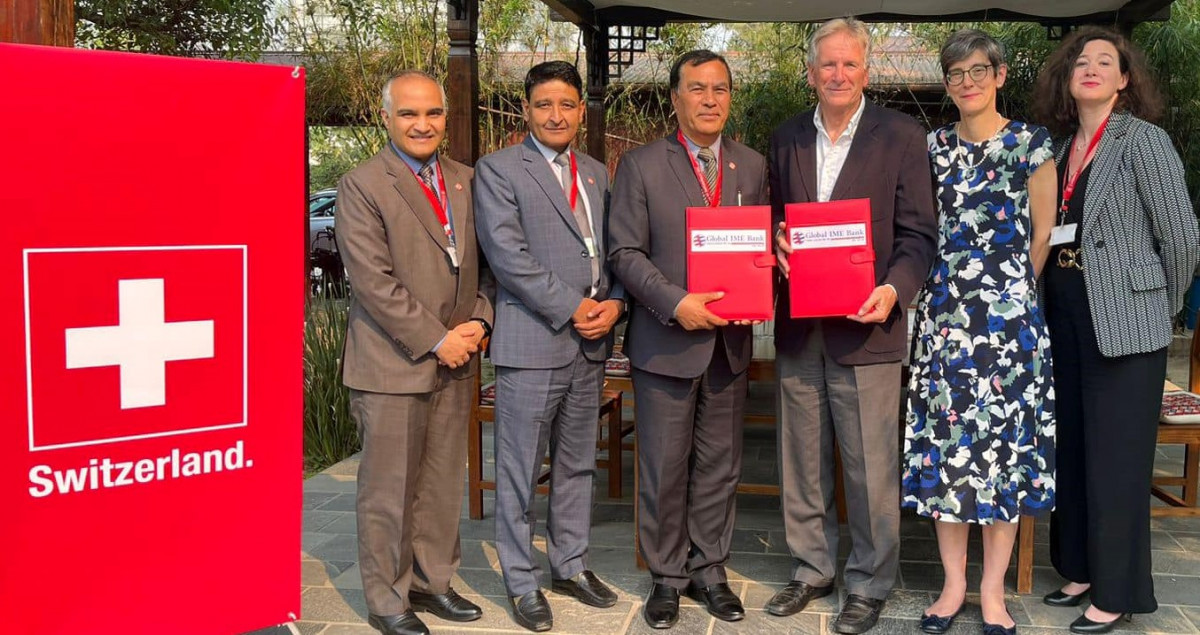 ग्लोबल बैंकमा स्वीस इन्भेष्टमेन्ट फन्ड फर इमर्जिङ् मार्केटको १० मिलियन डलर लगानी