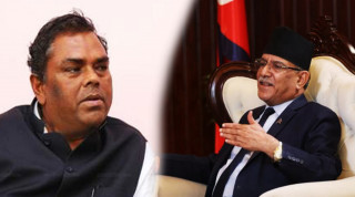 उपेन्द्र यादवलाई राजीनामा दिन प्रधानमन्त्रीको सन्देश