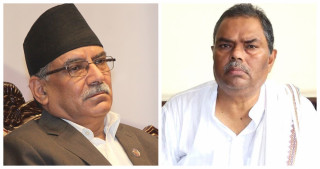 जसपाद्वारा प्रचण्ड सरकारलाई दिएको समर्थन फिर्ता, प्रधानमन्त्रीले विश्वासको मत लिनुपर्छ कि पर्दैन ? 