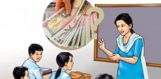 अब शिक्षकले मासिक रुपमा तलब पाउने