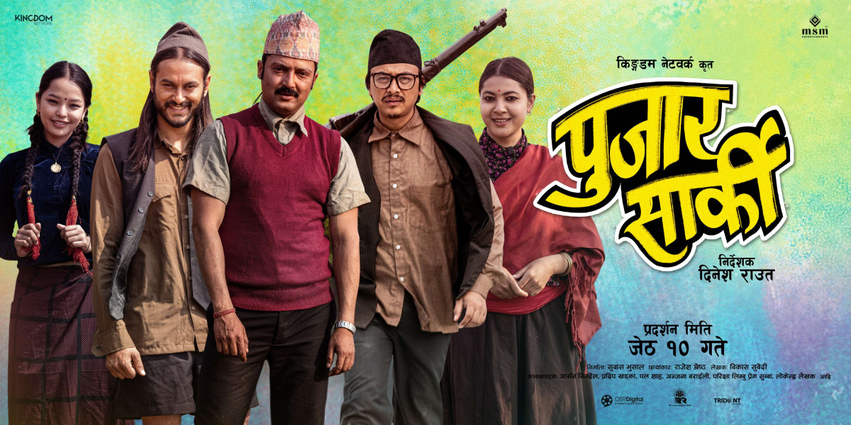 दर्शकहरूको खडेरी परेको बेला दुई सातामा चार चलचित्र प्रदर्शन हुँदै, के भन्छन् निर्माता–निर्देशक ?