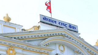 अब बैंक खाता खोल्न राष्ट्रिय परिचय पत्र भए पुग्ने