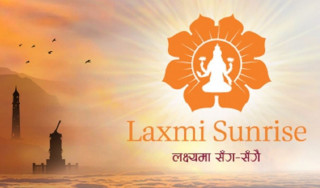 लक्ष्मी सनराइजको नाफा १ अर्ब १६ करोड,  प्रतिशेयर आम्दानी कति ?